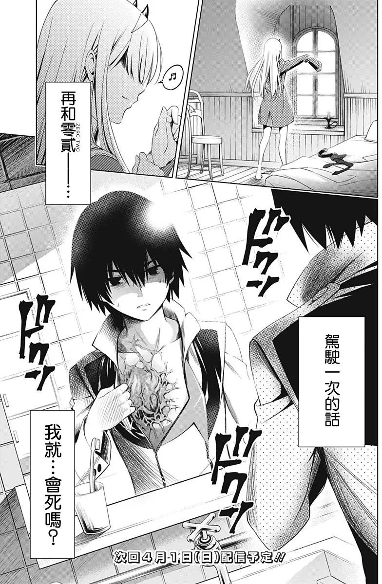 第12回