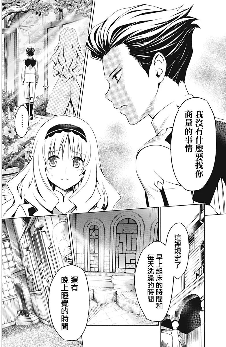 第13回