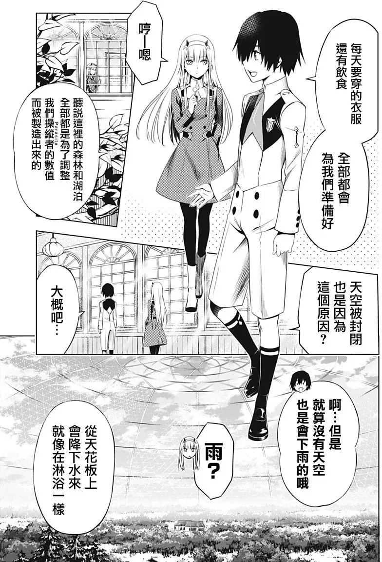 第13回