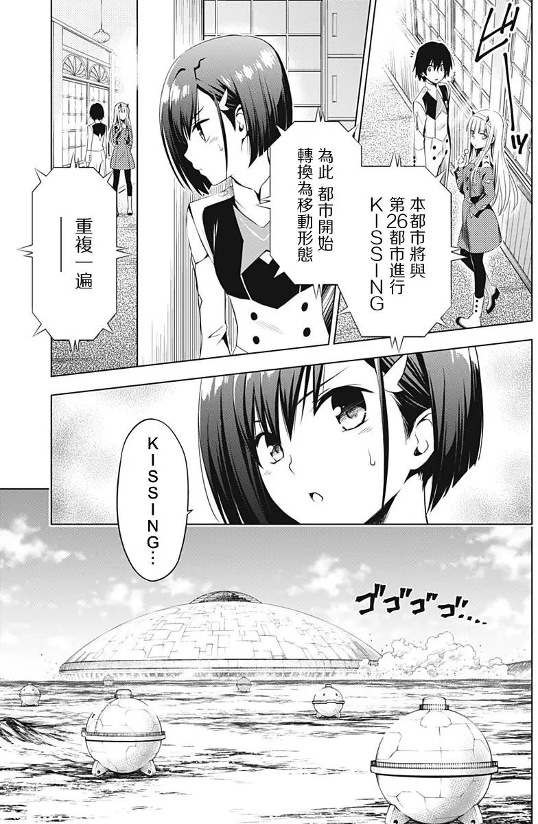 第13回