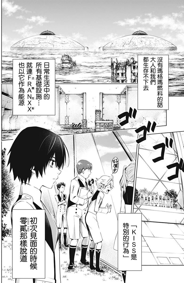 第13回