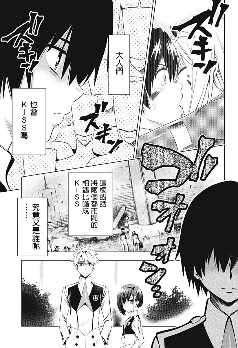 第13回