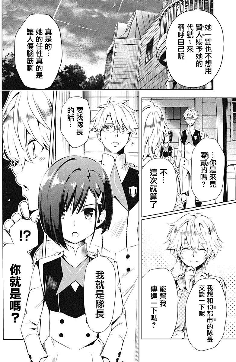 第14回