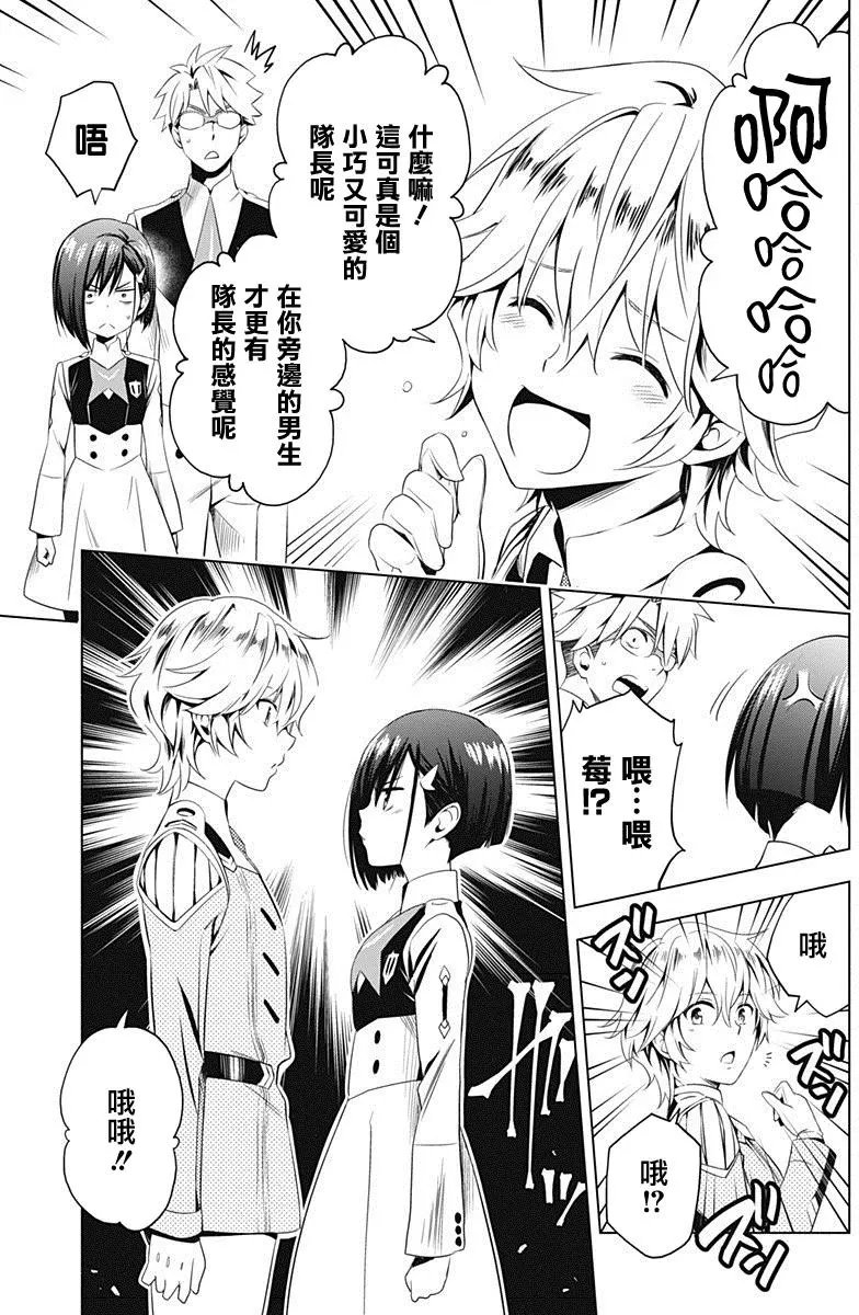 第14回