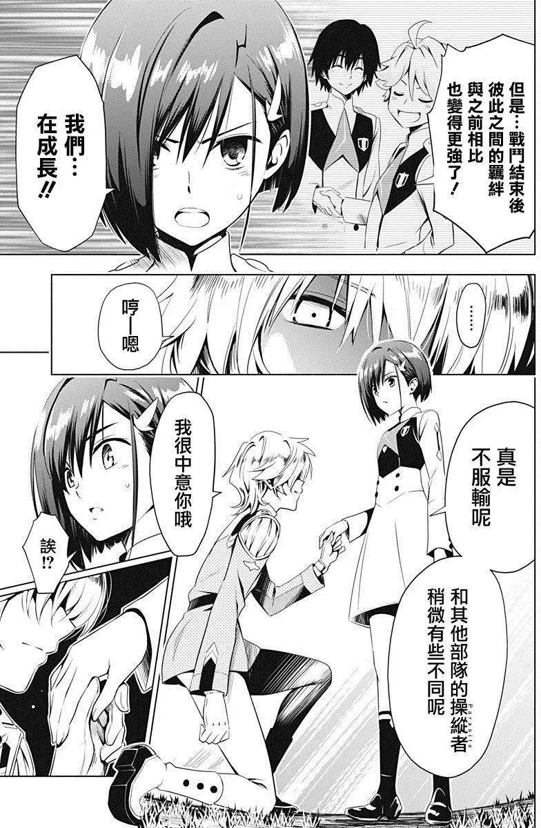 第14回