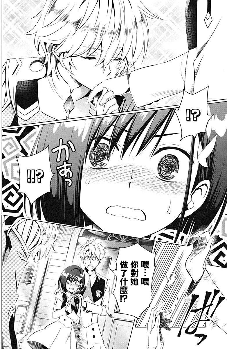 第14回