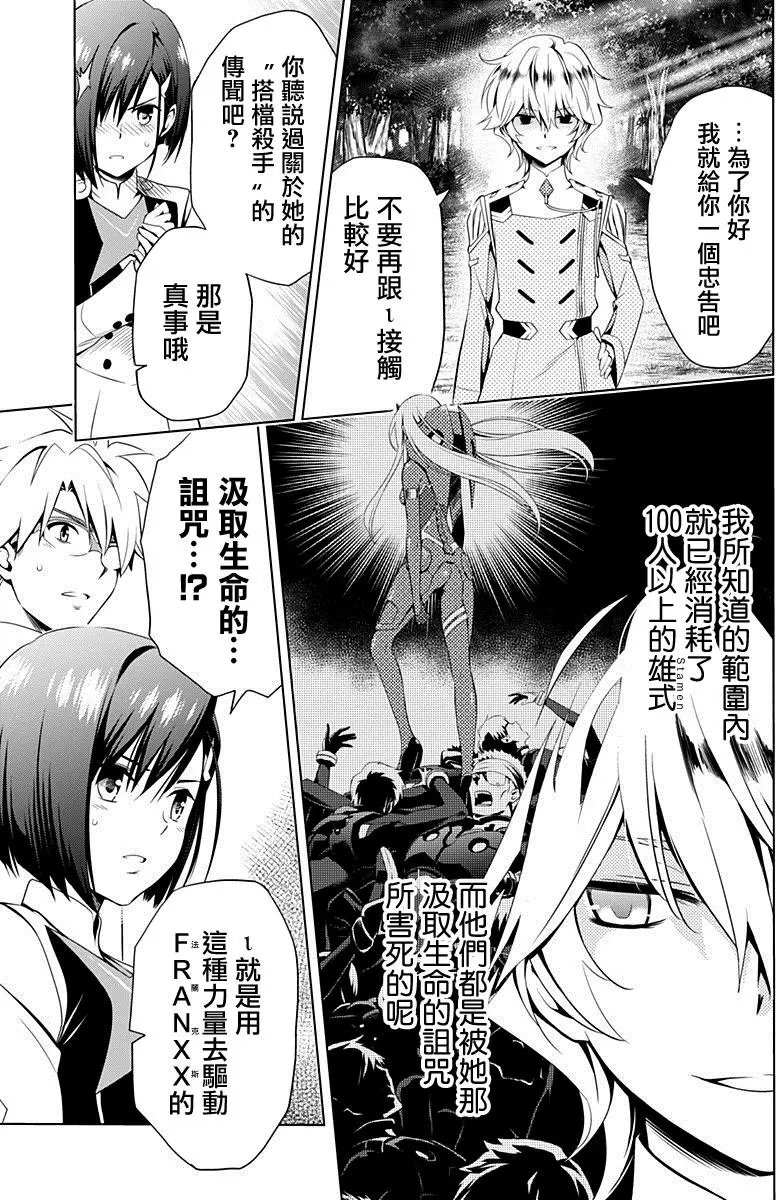 第14回