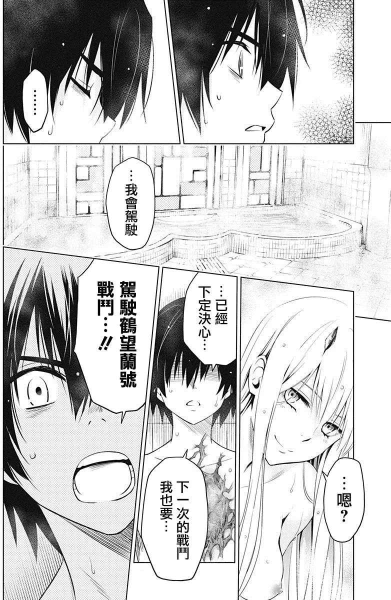 第14回