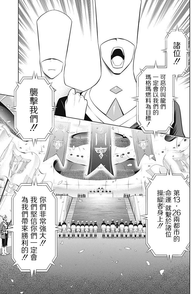 第14回