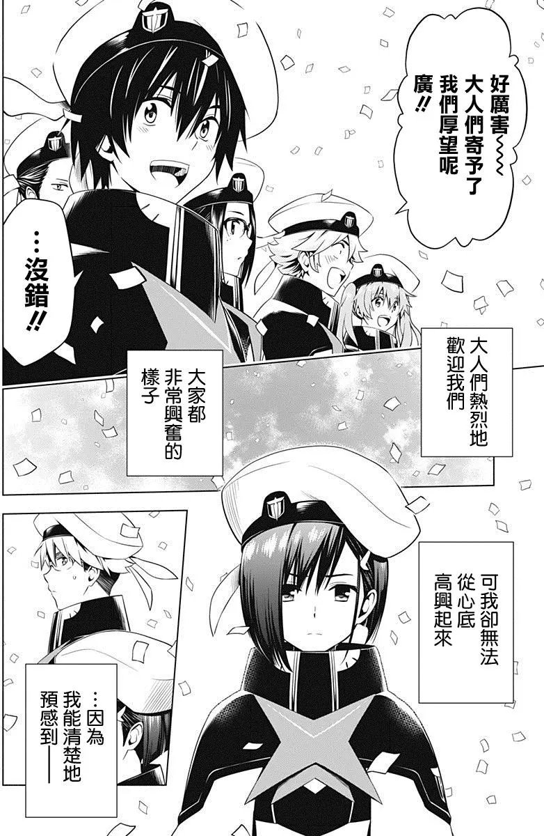 第14回