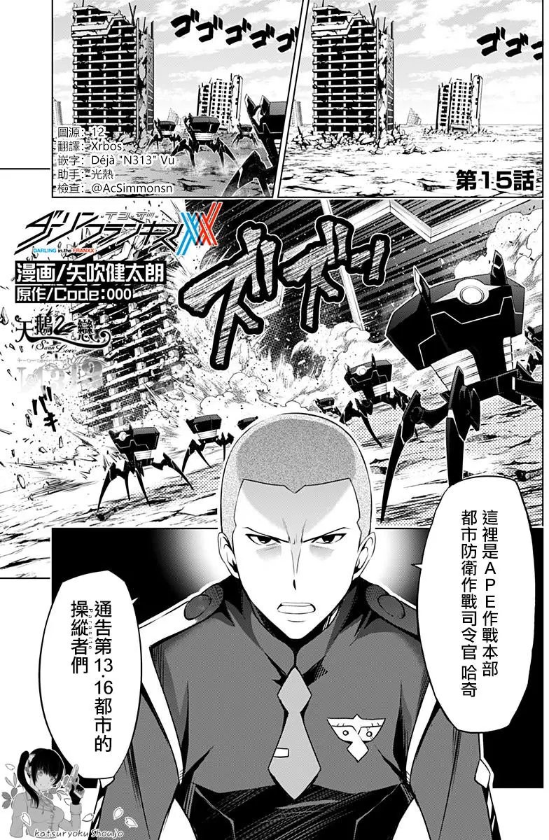 第15回