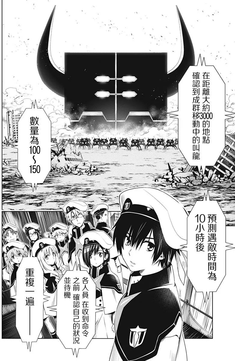 第15回