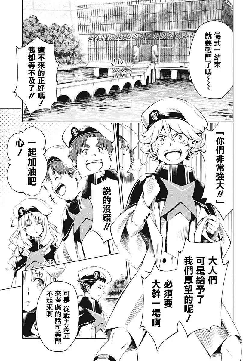 第15回