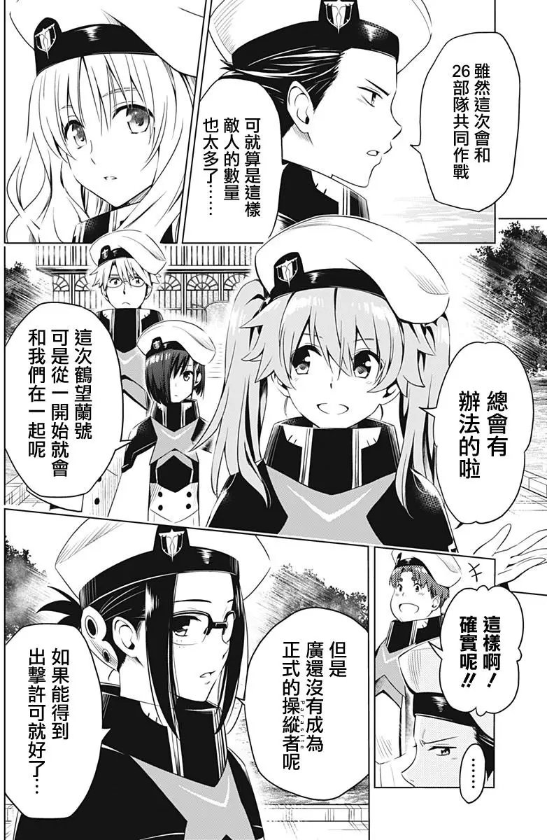 第15回