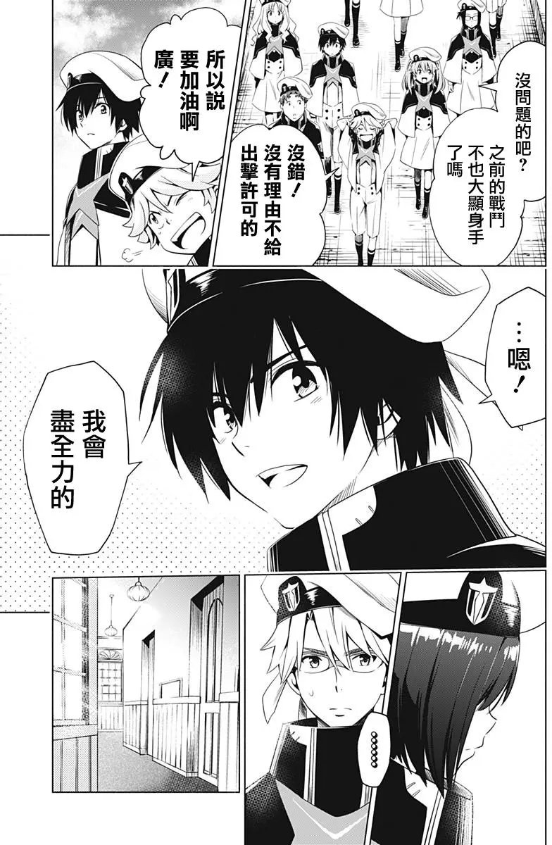 第15回
