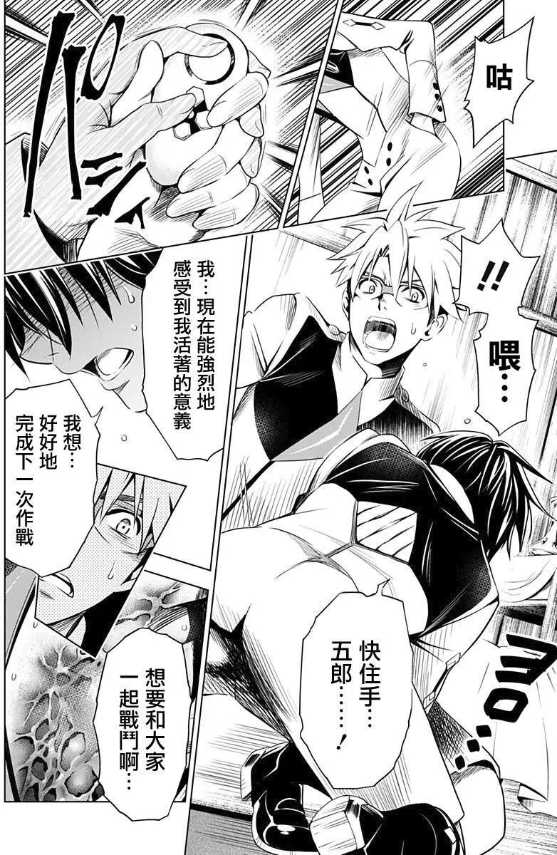 第15回