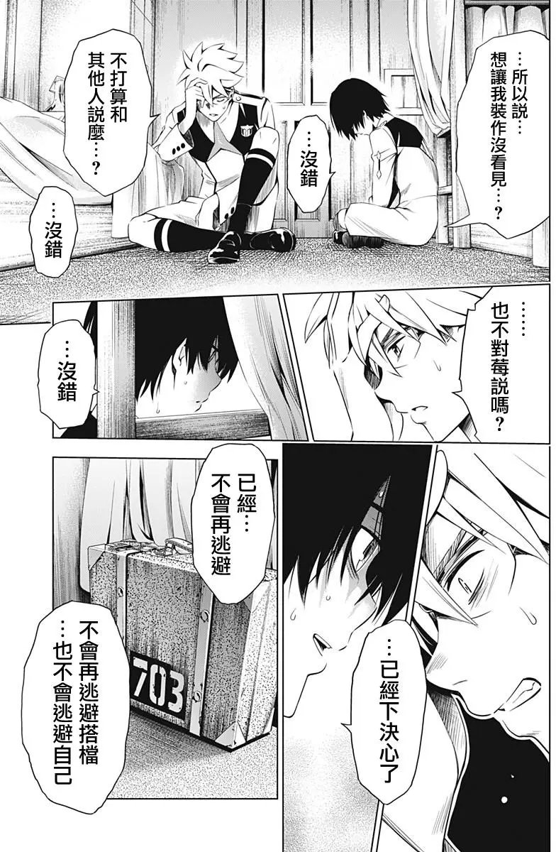 第15回
