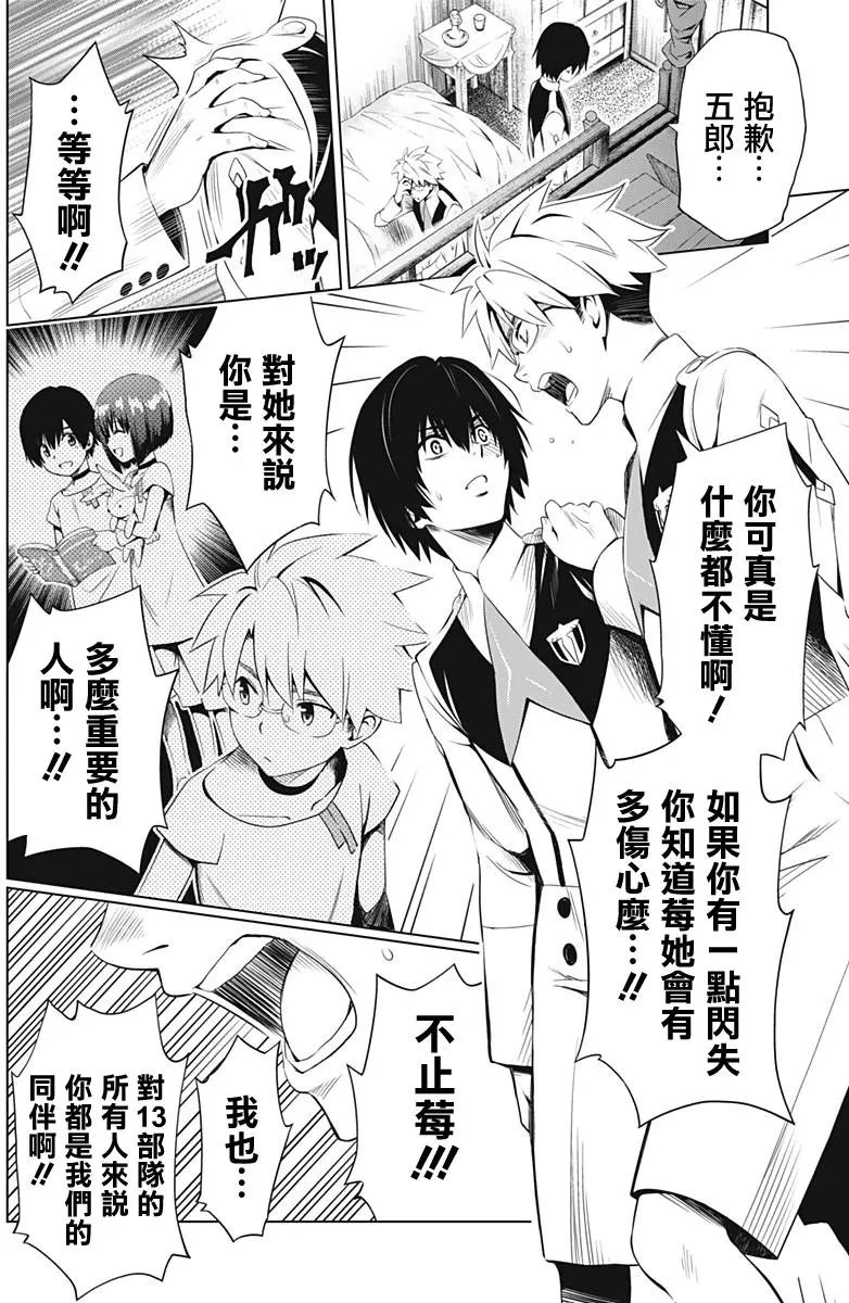 第15回