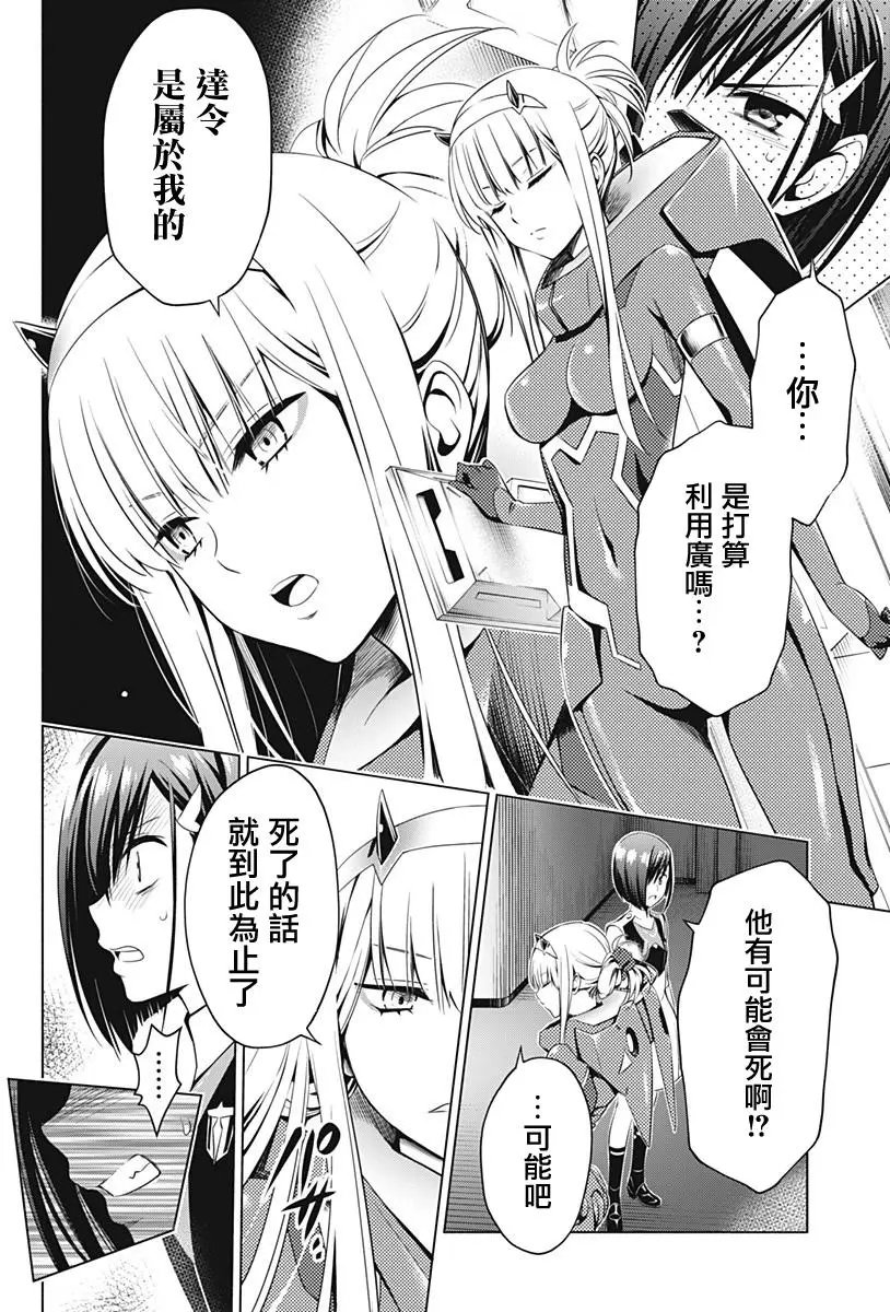 第15回