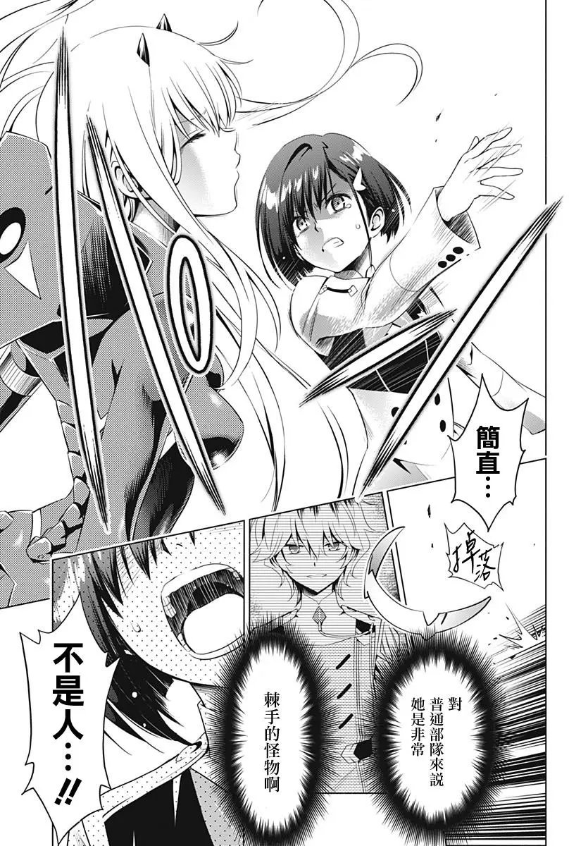 第15回