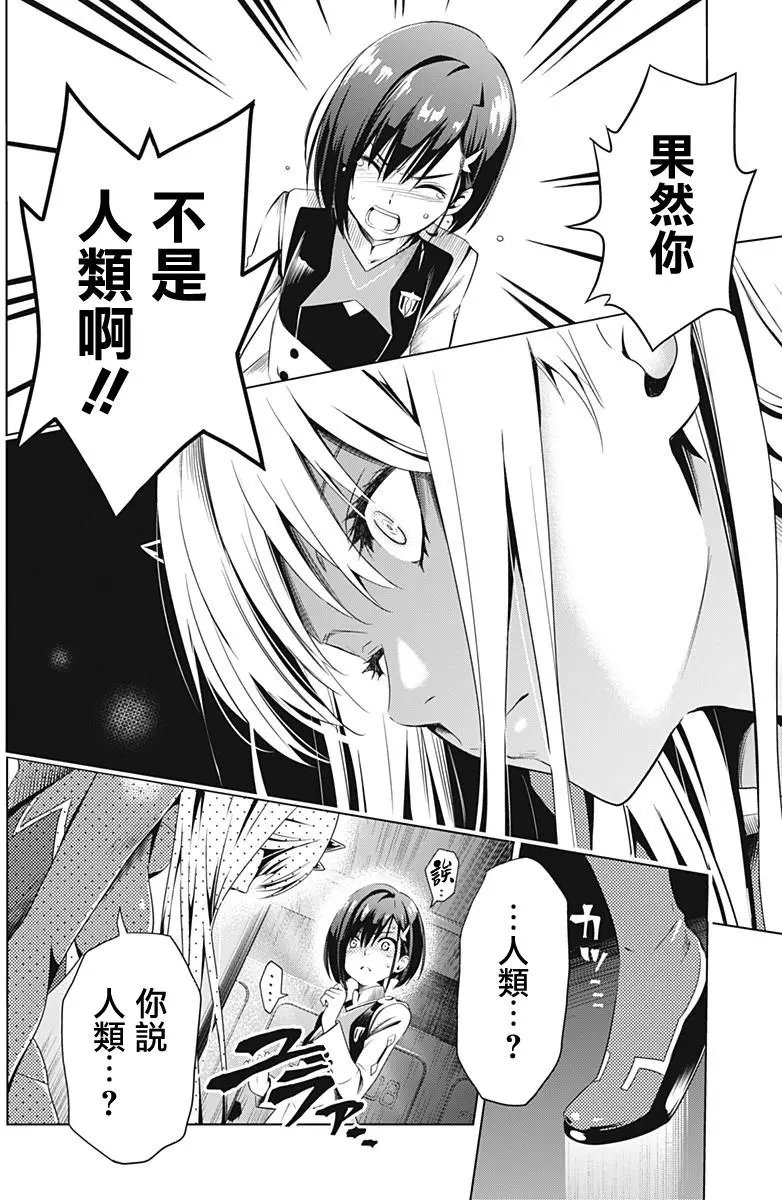 第15回