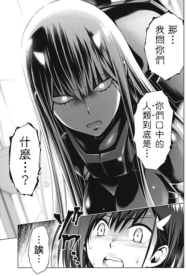 第15回