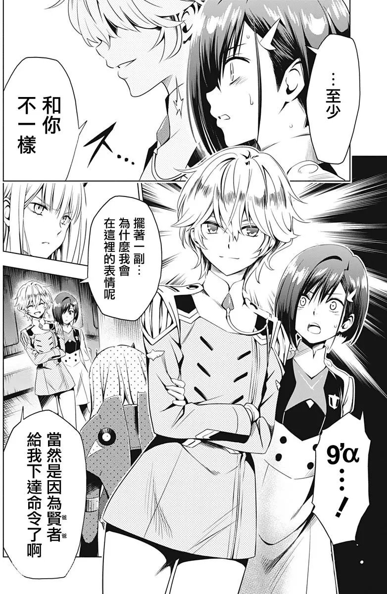第15回