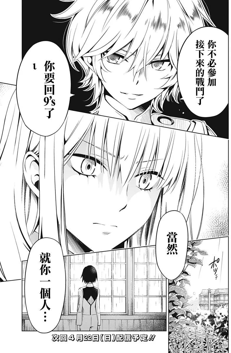 第15回