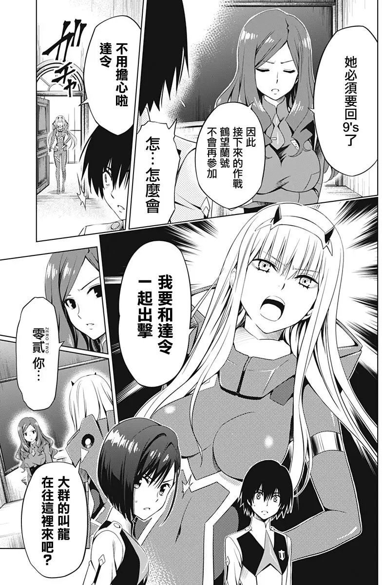 第16回