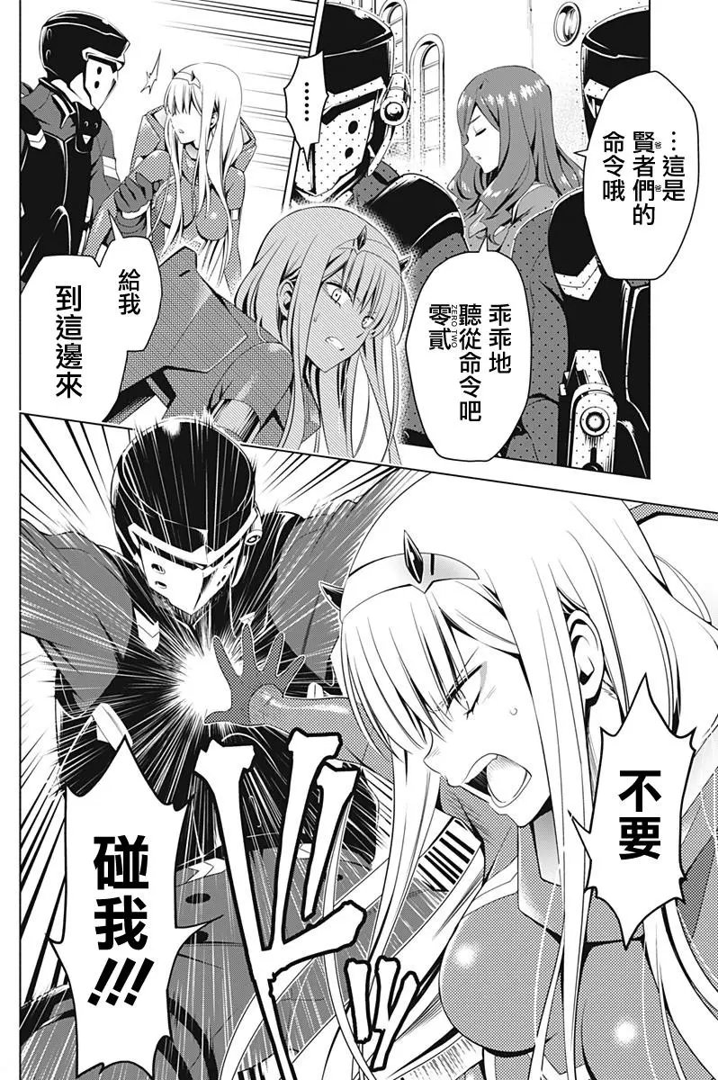 第16回