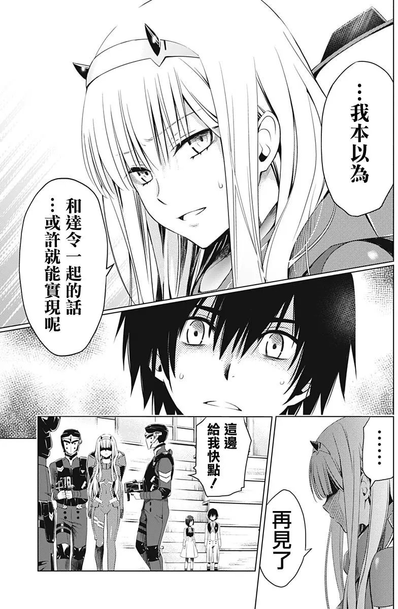 第16回