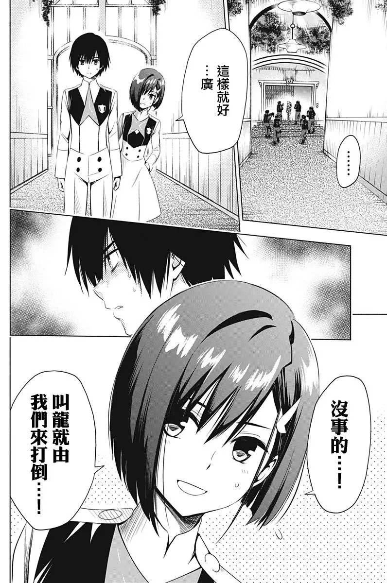 第16回