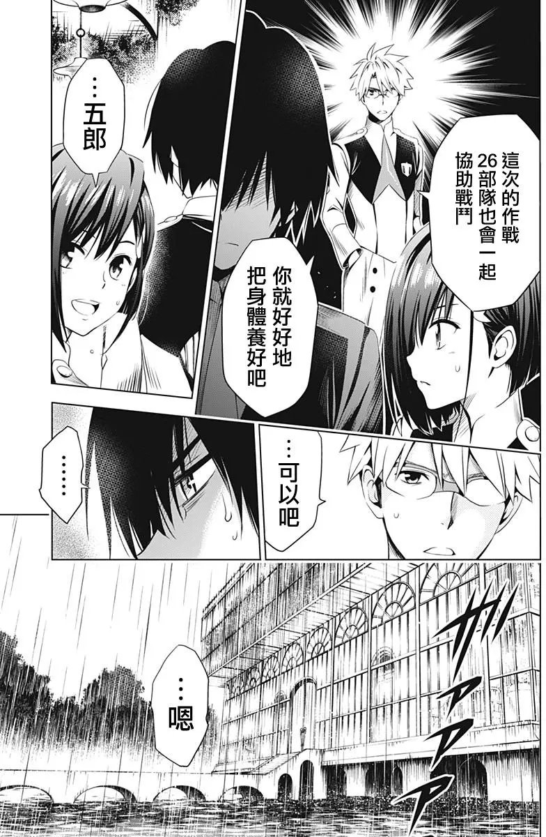 第16回
