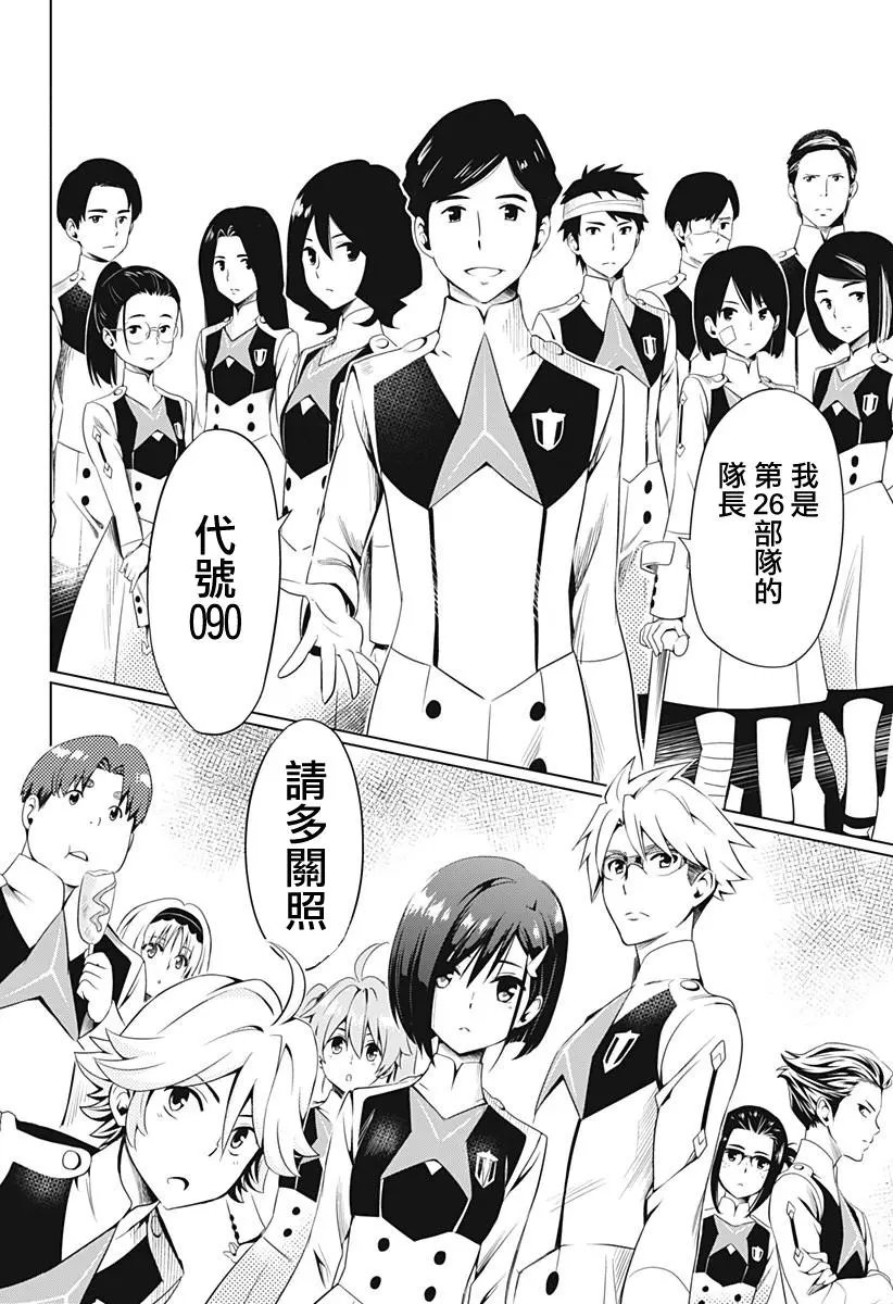 第16回