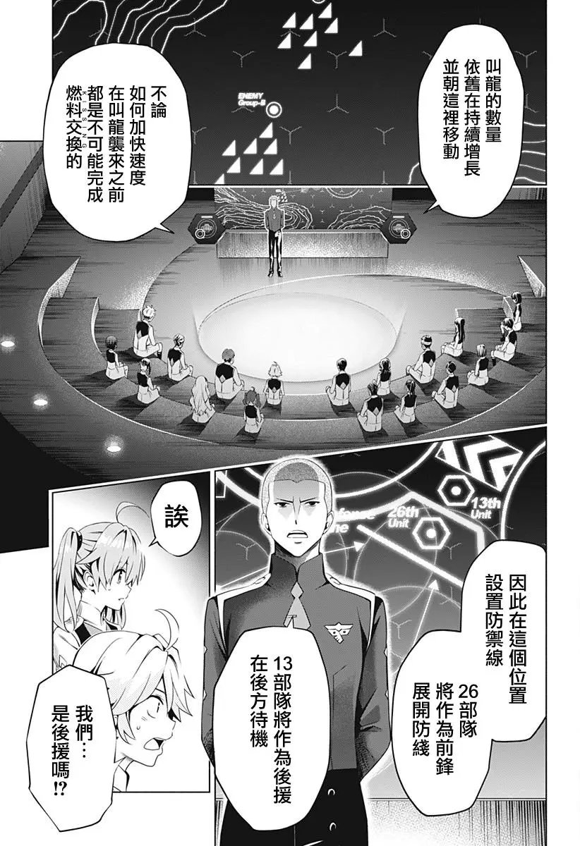 第16回