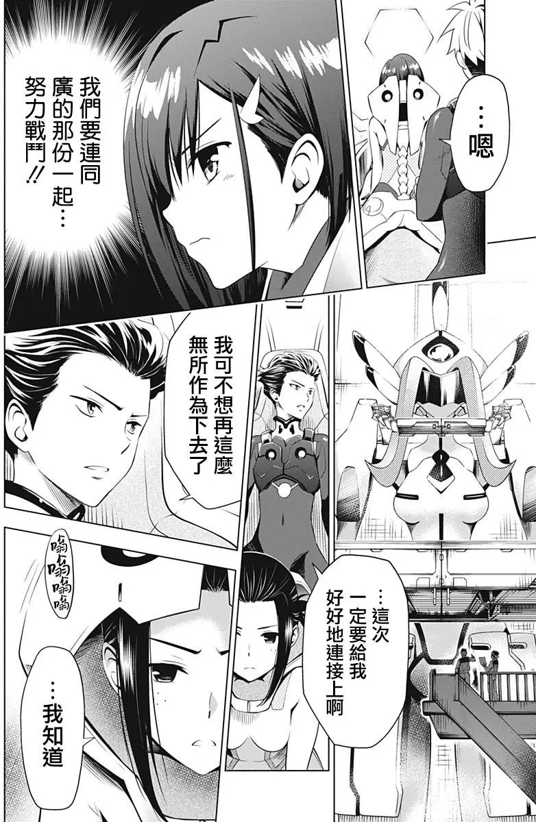 第16回
