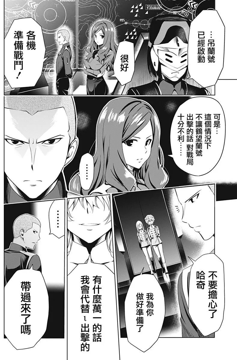 第16回