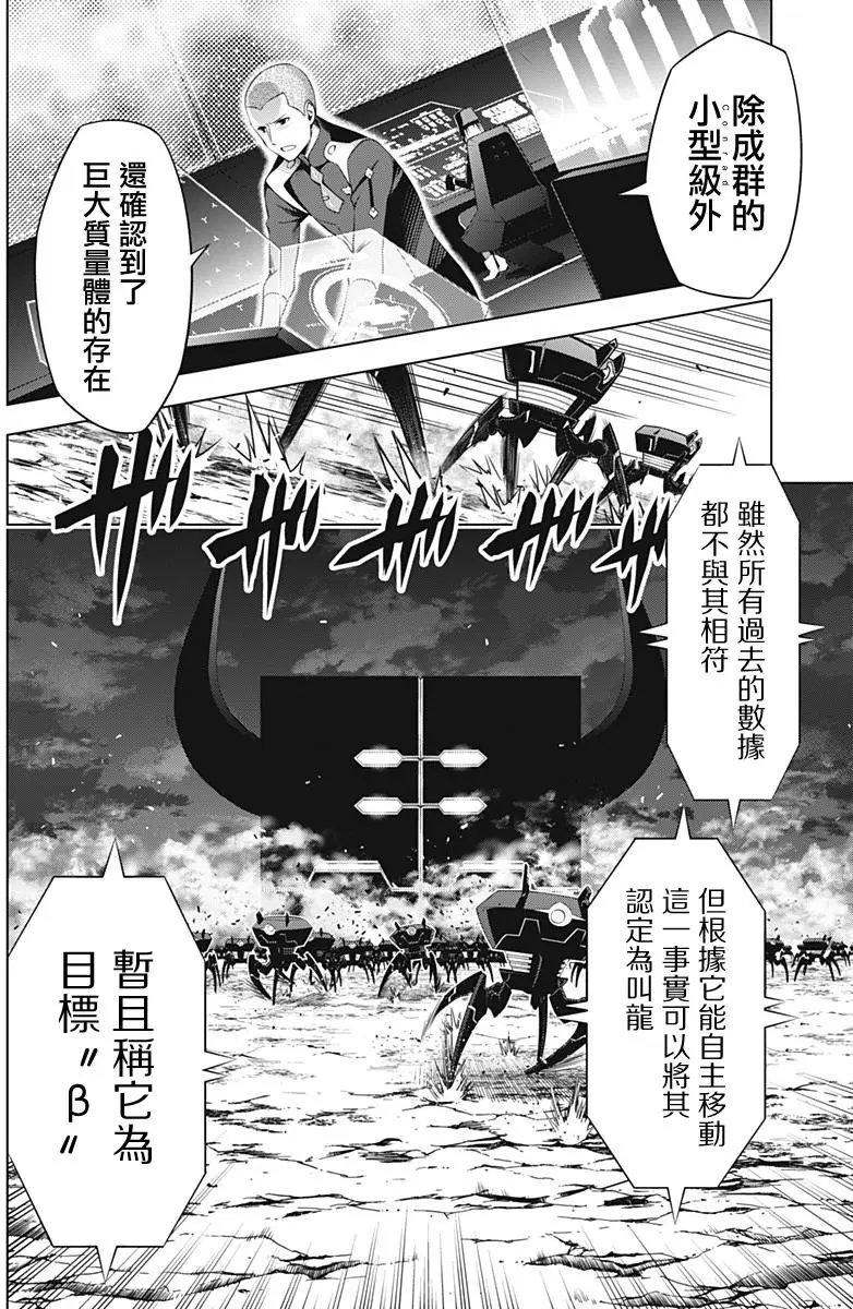 第17回