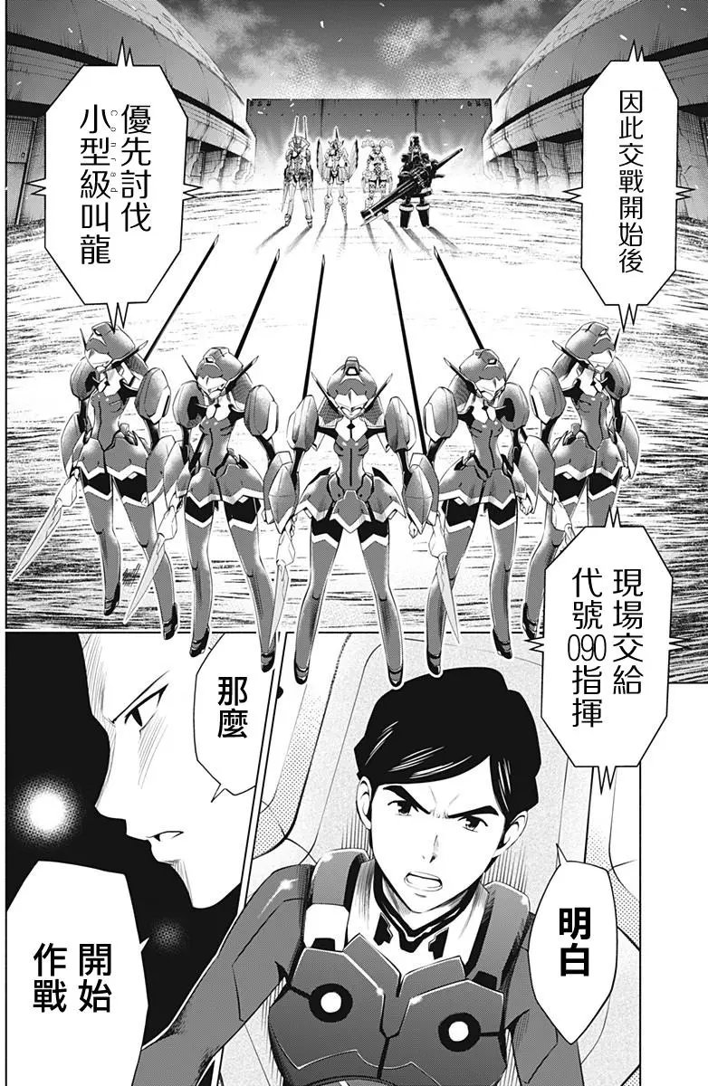 第17回