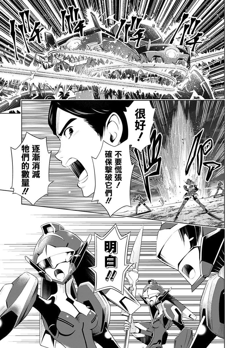 第17回