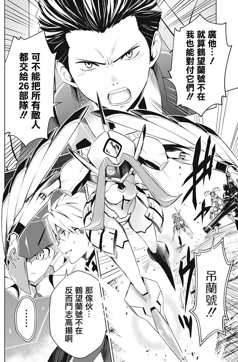 第17回