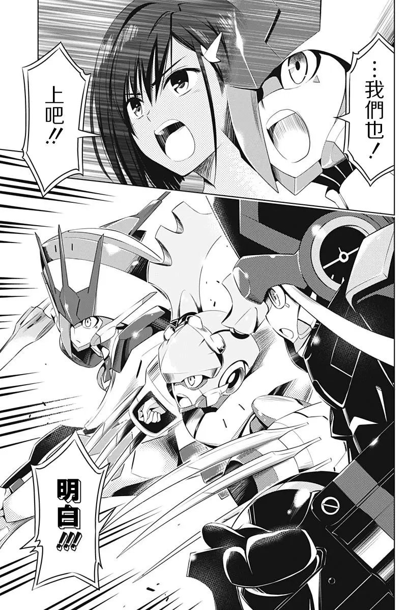 第17回