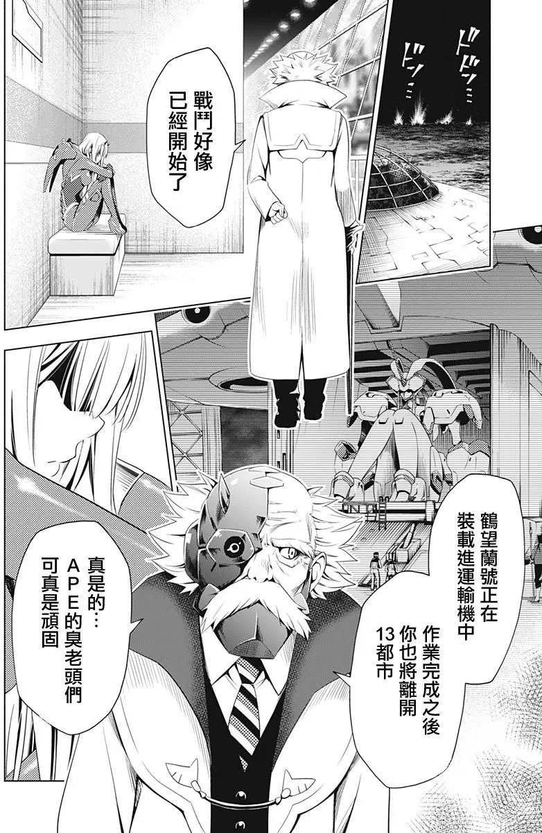 第17回