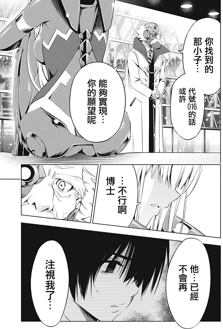 第17回