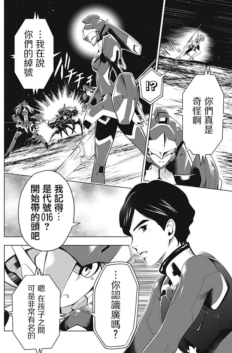 第18回