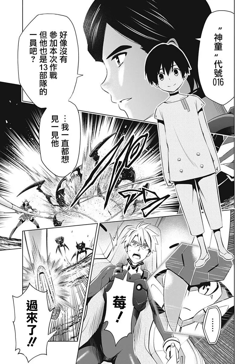 第18回