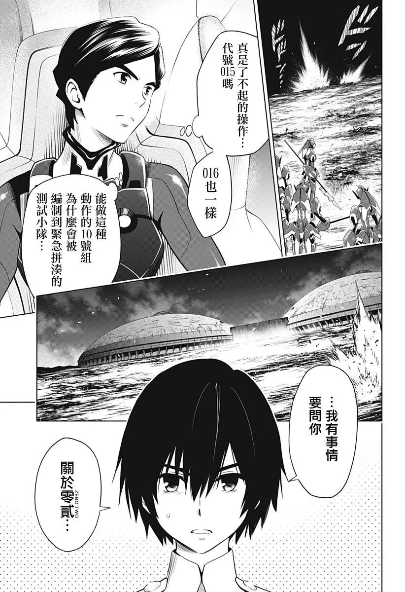 第18回