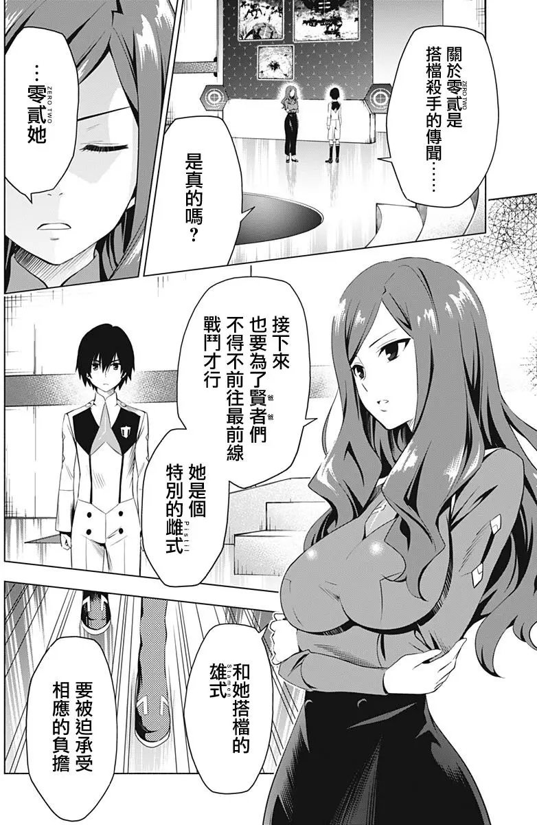 第18回