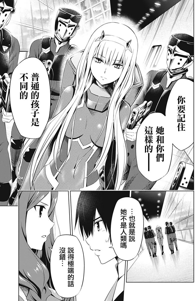第18回