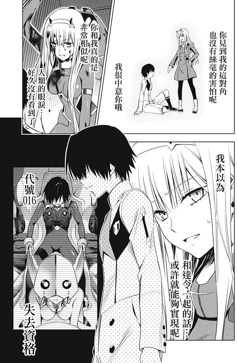 第18回